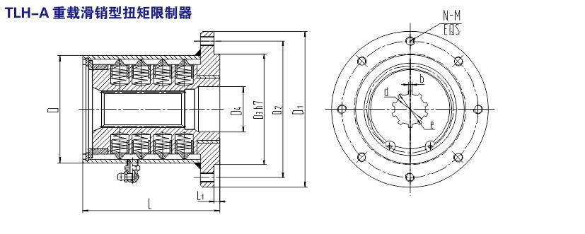 TLH-A 重载滑销型扭矩限制器